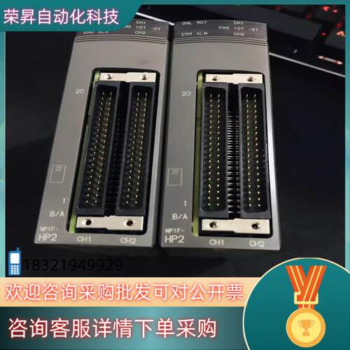 现货富士PLC模块 NP1F-HP2 品证
