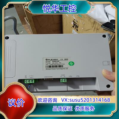繁易触摸屏 FE6070W和FE6070C现货现发功能议价