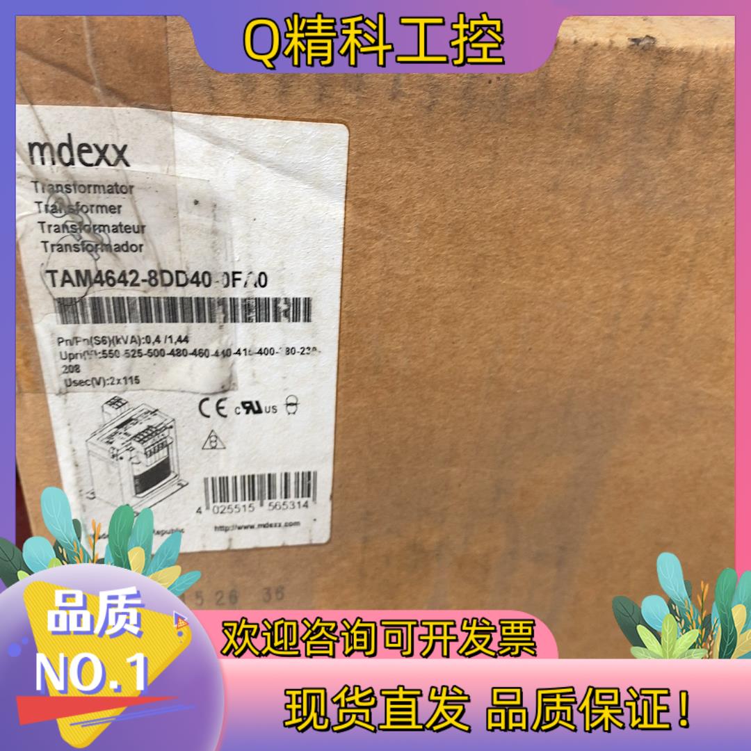现货mdexx变压器TAM4642-8DD40-0FA0全新原装