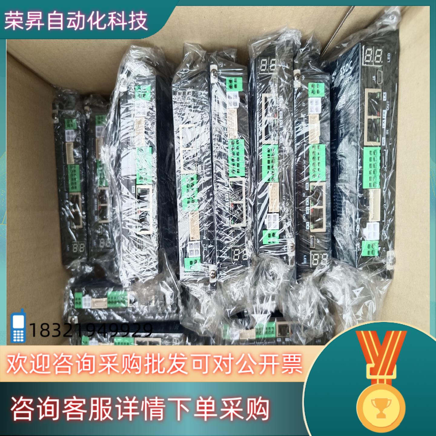 现货鸣志SSDC06-ECX-H 24－48VDC