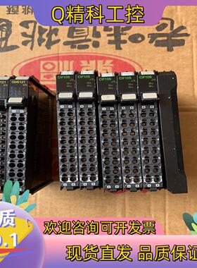 现货 NX-CIF105 NX-OD5121 NX-END