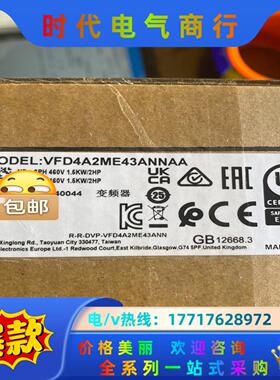 台达变频器VFD4A2ME43ANNAA全新，原装，正品。实议价