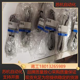 SMC原装 条. 压力开关插头线ZS