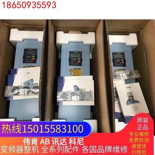 伟肯变频器整机PA006152H1SSV380-500V 4