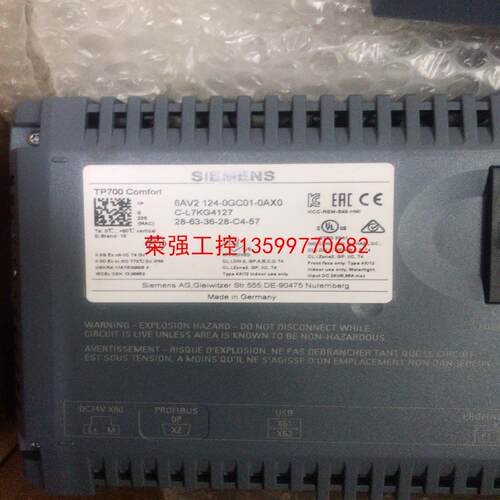 【荣强工控】6AV2-124-0GC01-0AX0，