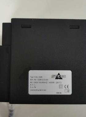 德国STEGO加热器一CSL028，柜体，成色可充新，数