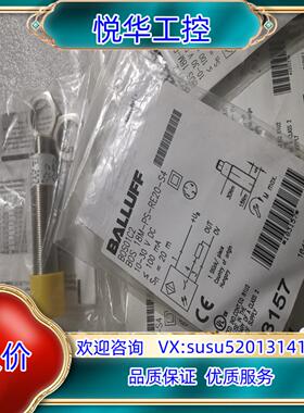 原装全新原装BALLUFF巴鲁夫 BOS01C2 BOS 18M议价