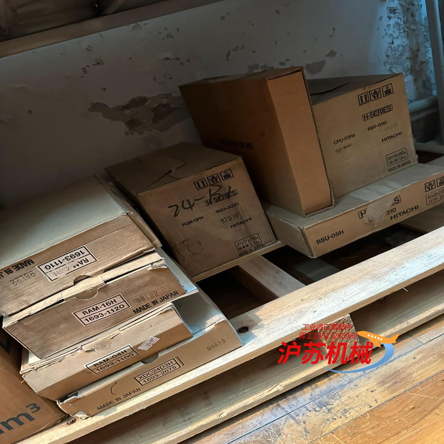 日立plc控制器模块RAM-16H全新原装存储器内存卡