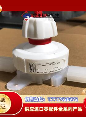 GEMU盖米C67手阀 接口1/4 功能完好 图上