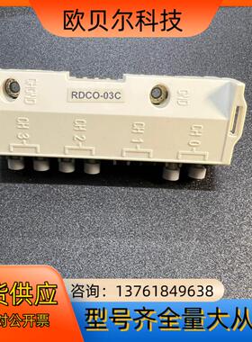 ABB变频器DDCS光纤适配器模块 RDCO- 03C ，原