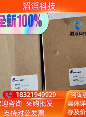 现货WAVECREST全新原装光源WLDR-A50-B