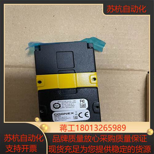 COGNEX DM262X议价
