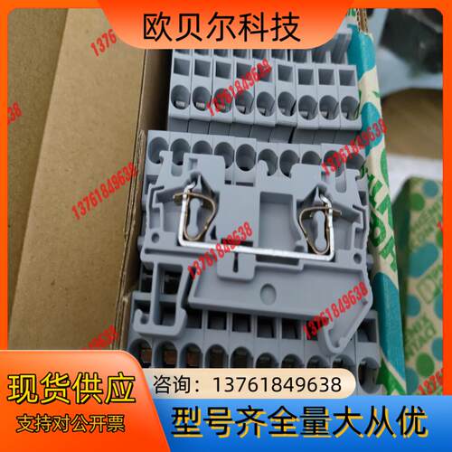 菲尼克斯接线端子ST4 3031364原装正品 50个/盒