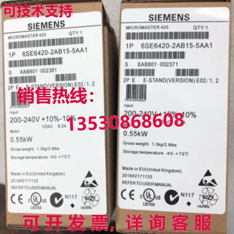 供应原装6SE6440-2AB15-5AA1    6SE6 440-2AB15-5AA1