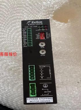 EXD2120CE二手拆机台湾大内五相步进驱动器110V实物