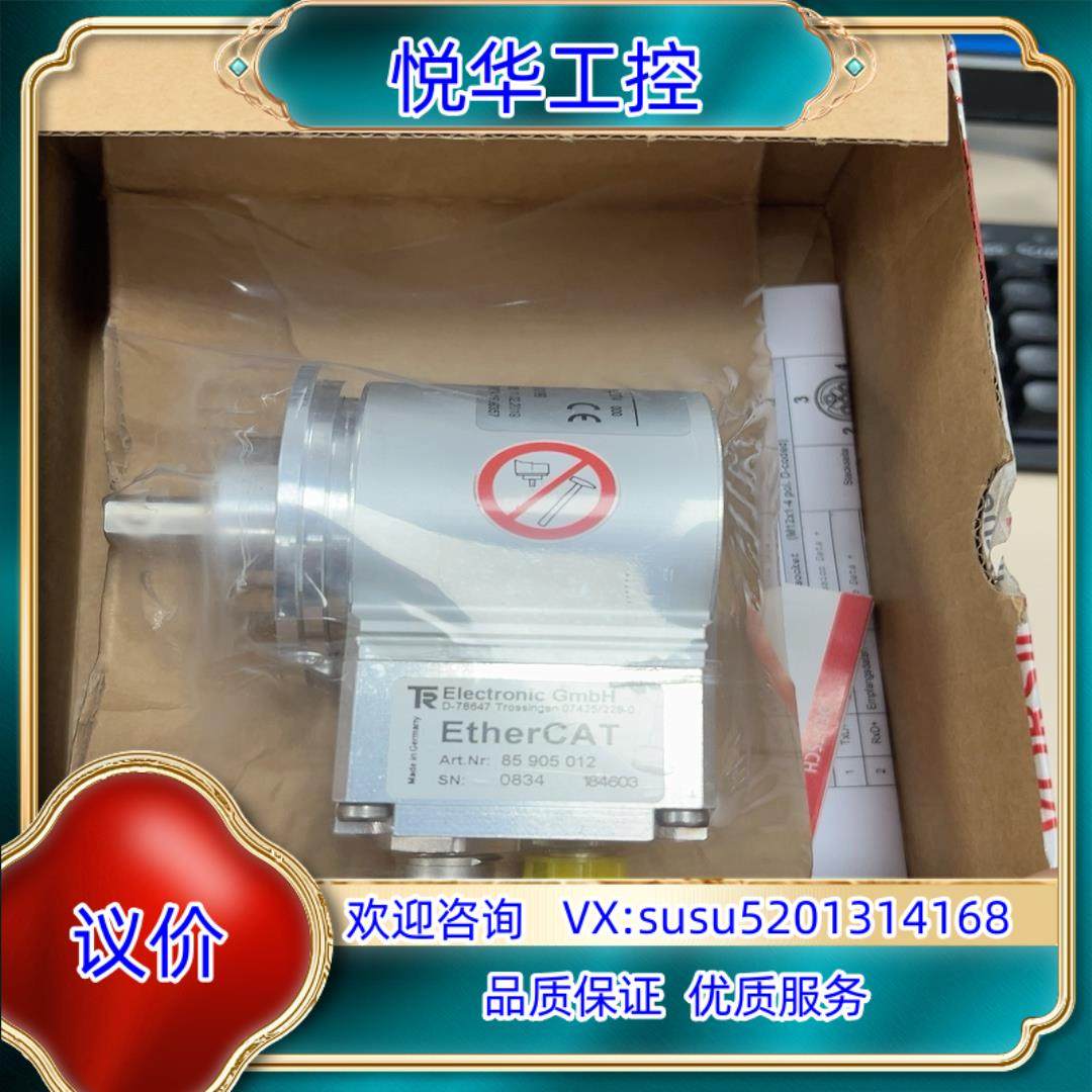 TR编码器COV58M-00033全新原装…议价,3C数码配件,隔离器/耦合器,淘宝优惠券,粉丝福利购,淘宝优惠卷