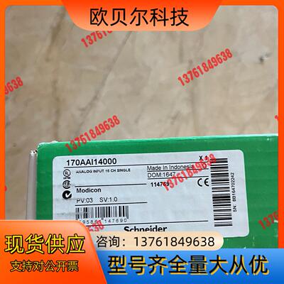 170AAI14000 全新原装现货，仅1