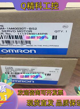 现货 R88M-1M40030T-S2 1300R88