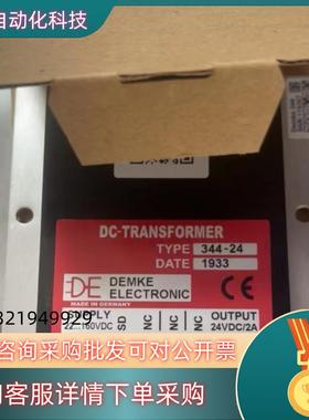 现货DC-DC电源模块 344-24(24VDC/2A)