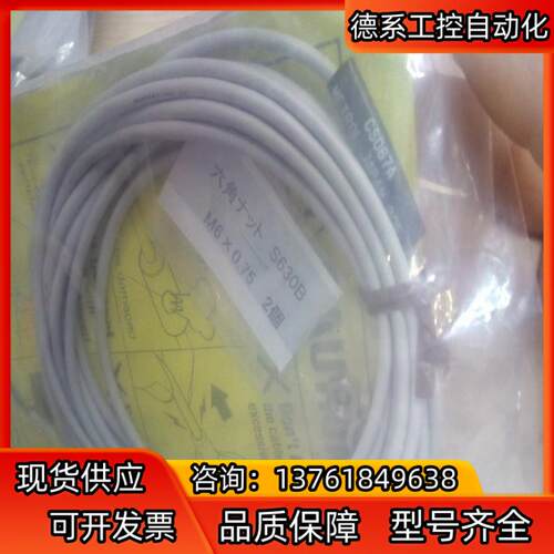 METROL美德龙 传感器SP080A-L CS067A