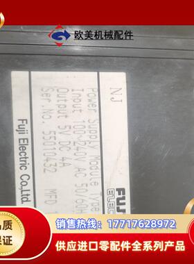 Power Supply Module Type NJ-P1议价
