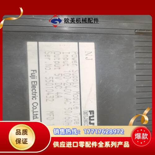 Power Supply Module Type NJ-P1议价