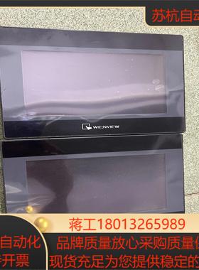 威伦触摸屏  MT6070IH   5WV   议价