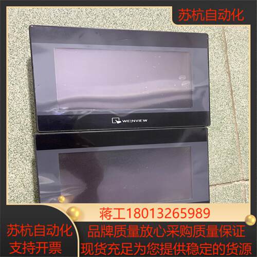 威伦触摸屏  MT6070IH   5WV   议价