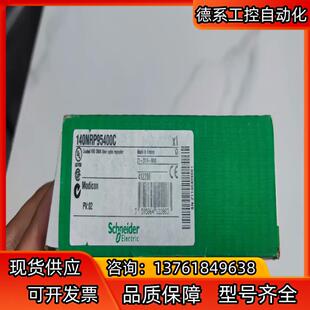 140NRP95400C全新原装正品，未封了，需要的联