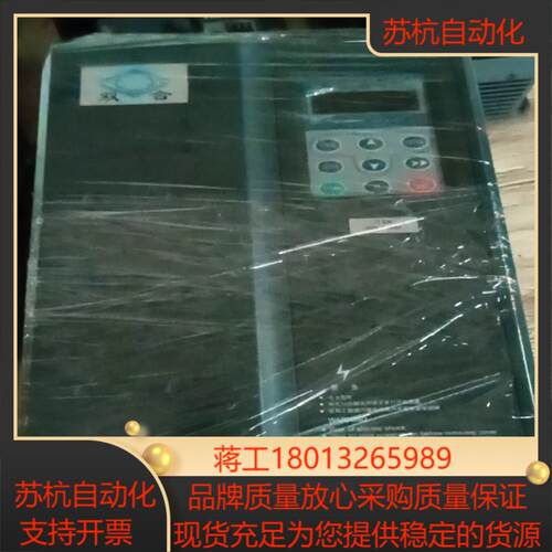 双合变频器sH680-011G-4-5030
