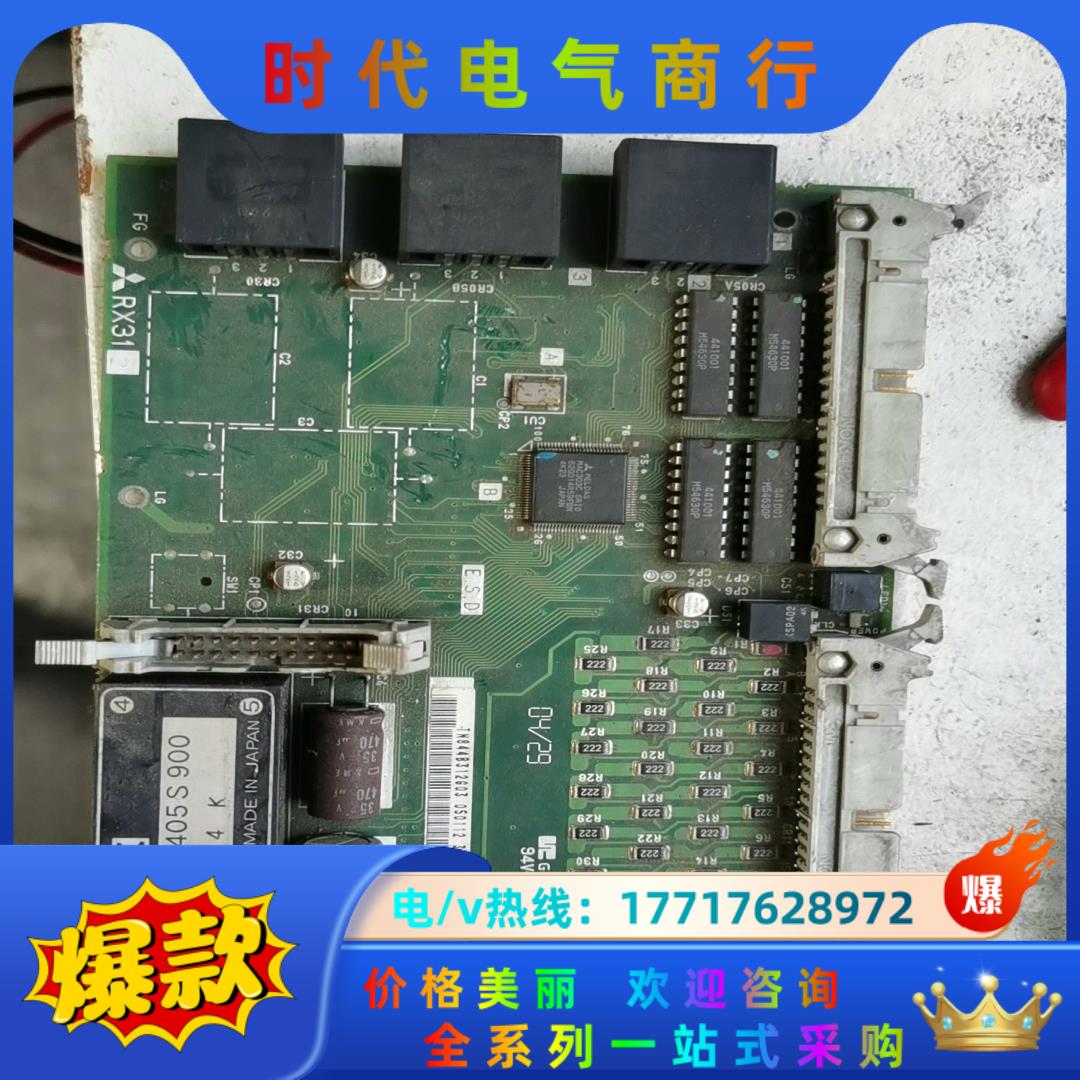 原装 三菱数控系统IO板RX312B BN634A589议价