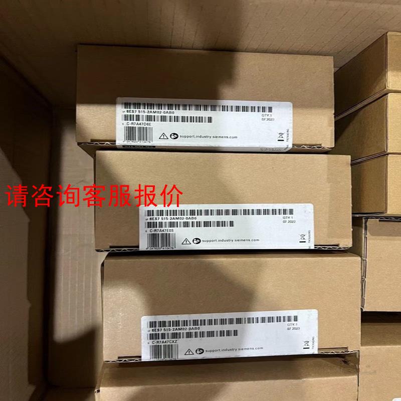 6ES7515-2FM02-0AB0全新没开封，现货