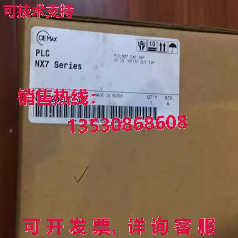 原装供应NX7_28EDT_OM OEMAX NX7-28EDR-OM