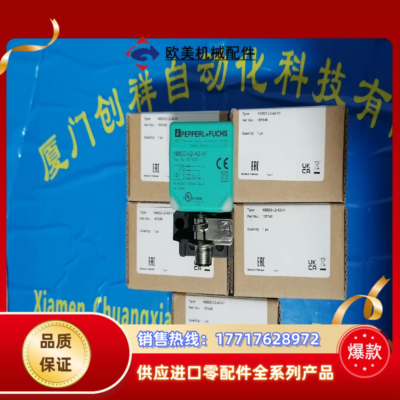 NBB20-L2-A2-V1现货P+FNBB20-L2-议价