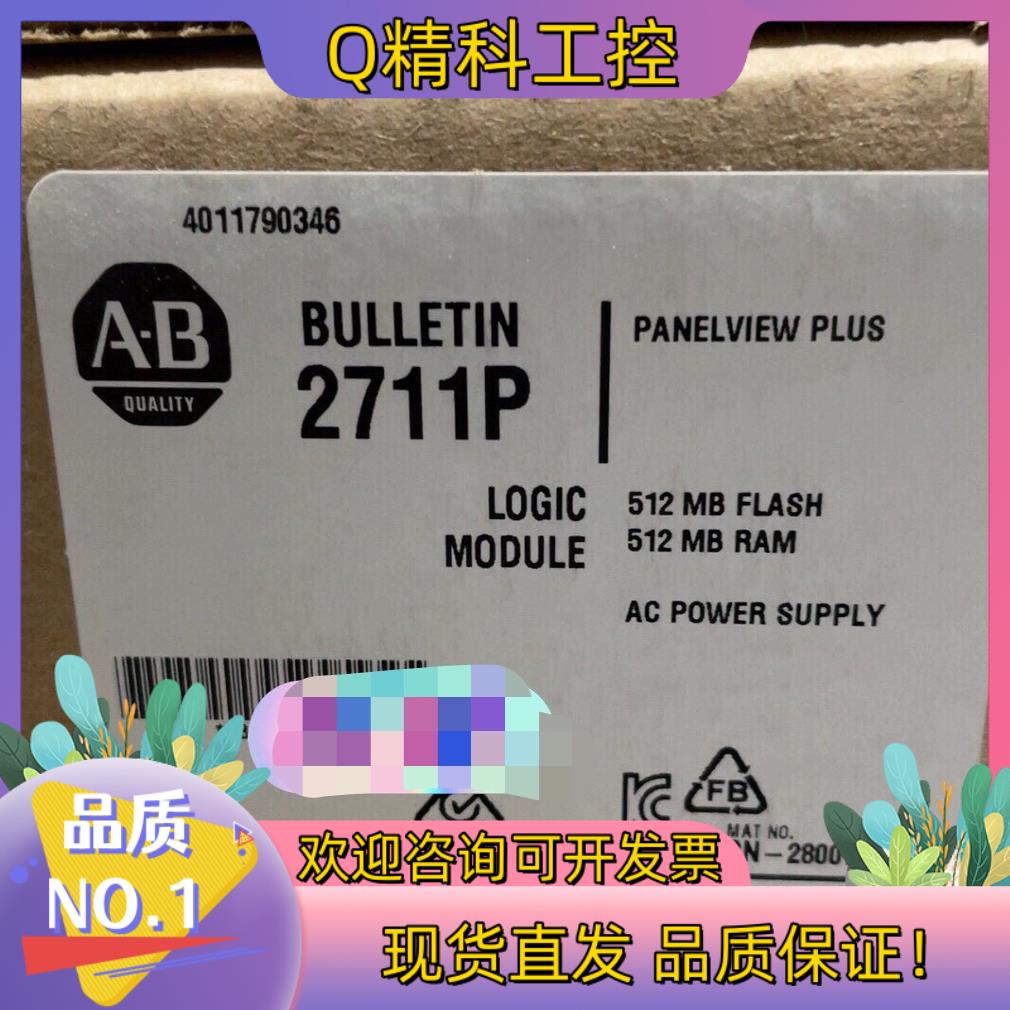 现货2711P-RP8A 罗克韦尔仅