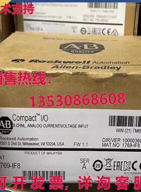 供应原装AB 1769-IF8 SER A ConpactLogix 12Pt 240VAC 输入模块