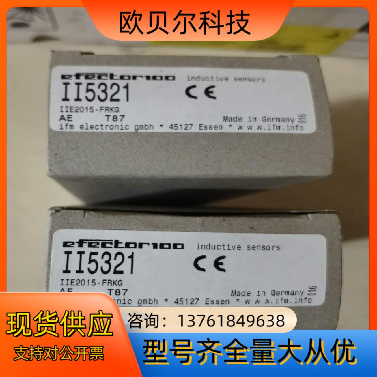 IFM易福门 II5321，5320接近开关