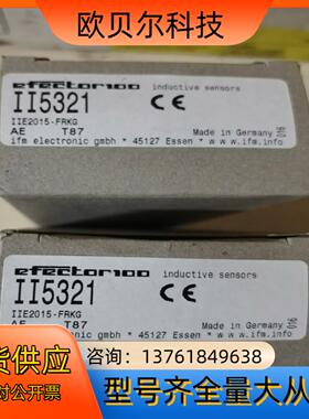IFM易福门 II5321，5320接近开关