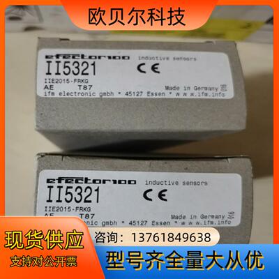 IFM易福门 II5321，5320接近开关