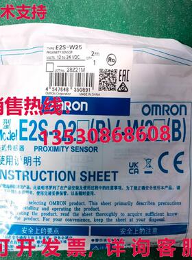 供应原装E2S-W25接近开关E2SW25