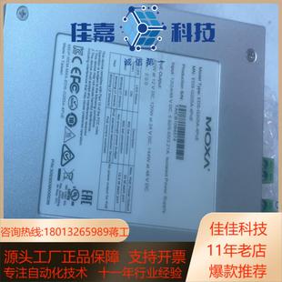 摩莎五口千兆交换机EDS-G205A-4PoE成色很