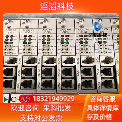 现货德国印刷机ELTROMAT模块卡件 DGC65 DGI1