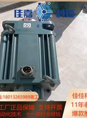 FAGOR 法格伺服电机  FXM74.20A.E1.0