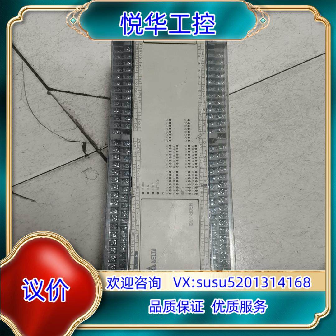 原装台达PLC，DVP80 EH00T3，实图拍摄，功能正常，壳议价
