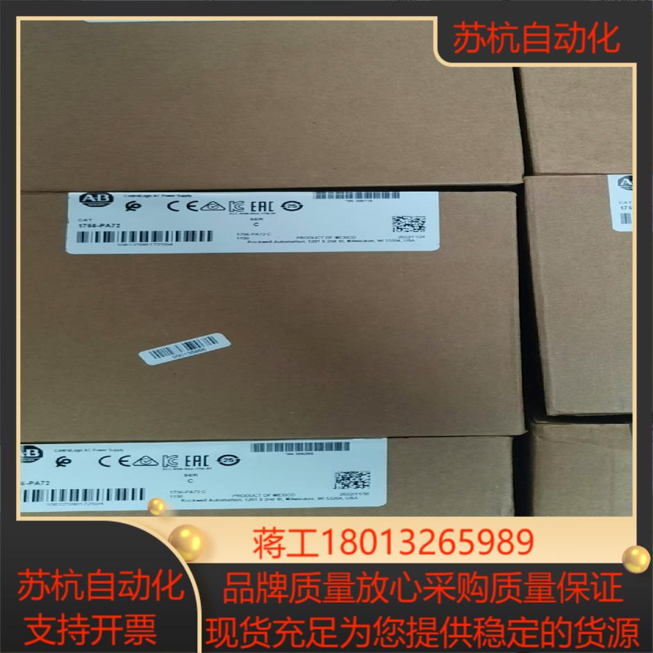 罗克韦尔AB 1783-US16T 全新原装