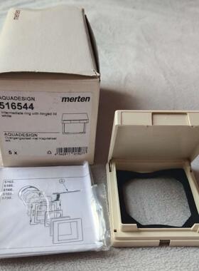莫顿 merten德国品质516544插座开关防水底盒议价