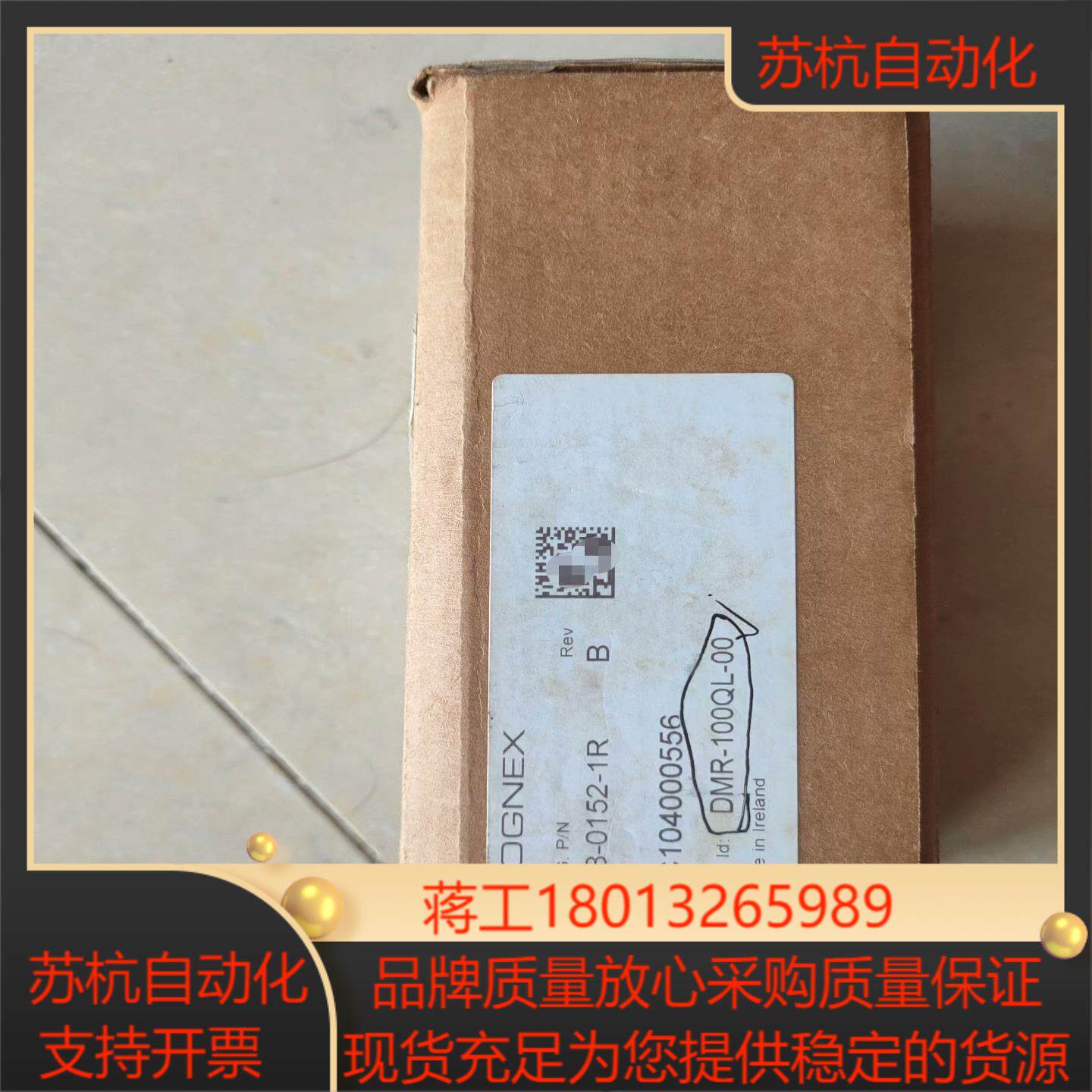 康耐视读码器DMR-100QL-00DM100QL全新未使