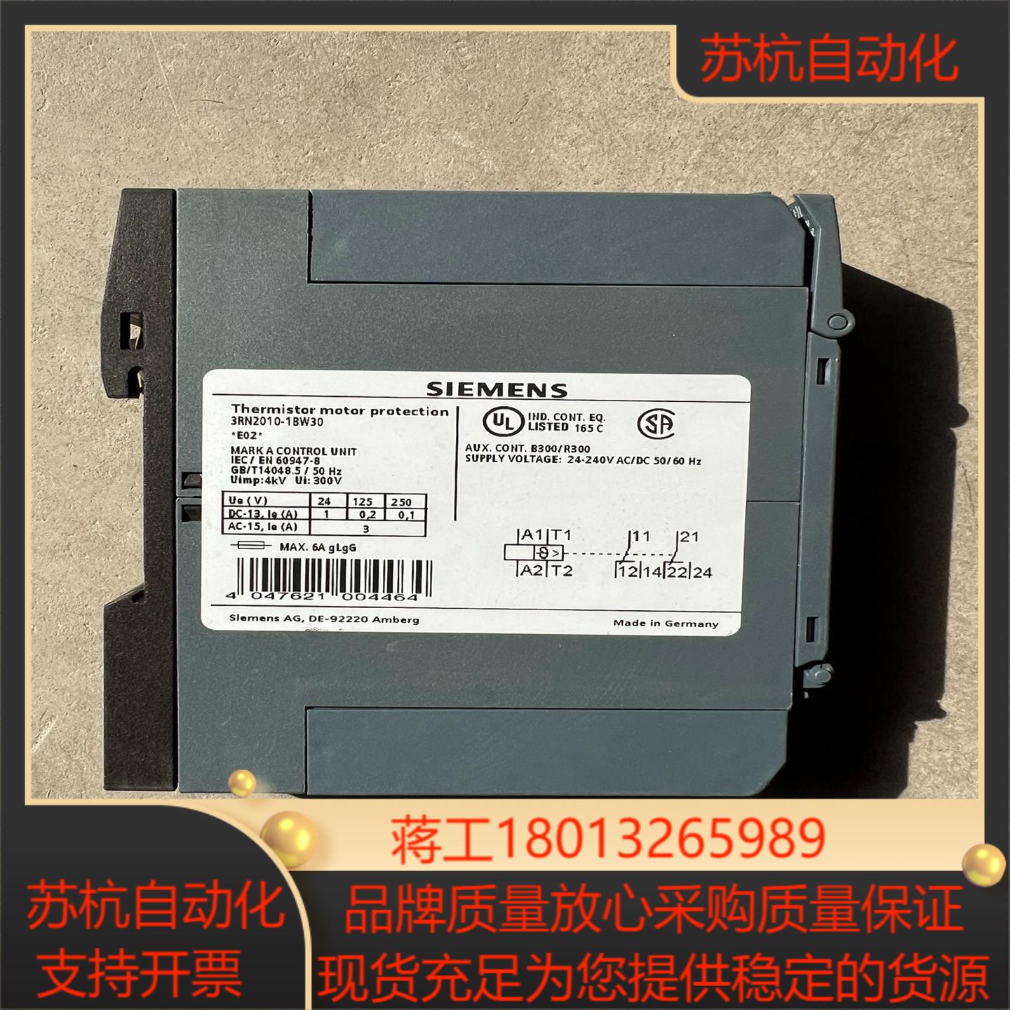 3RN2010-1BW30，盒子不在了，全新未使用议价