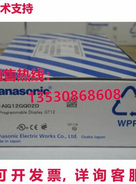 供应原装AIG12GQ02D GT12可编程显示屏