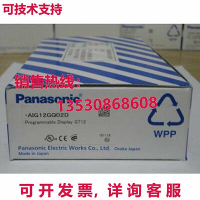 供应原装AIG12GQ02D GT12可编程显示屏